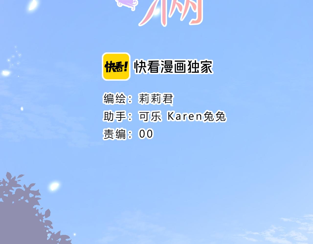 第33话 劲敌18