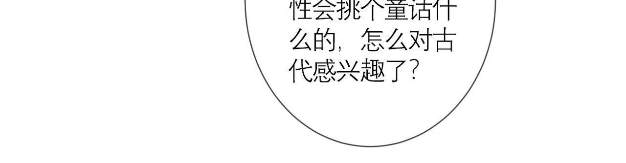 第34话 剧本21