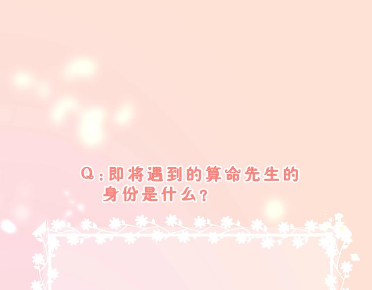 第19话  月老的恋人93