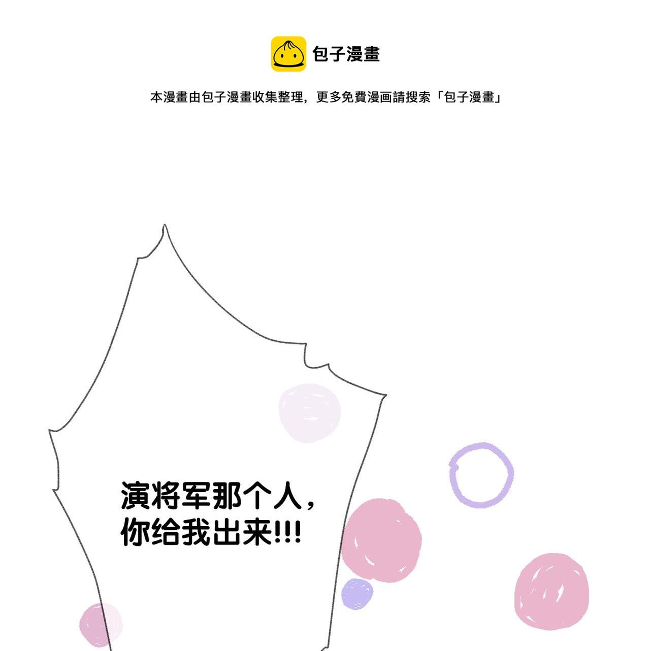 第50话 试探0