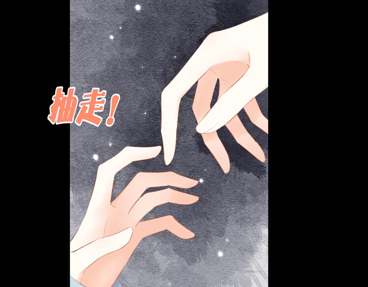第47话 哥哥的担忧26