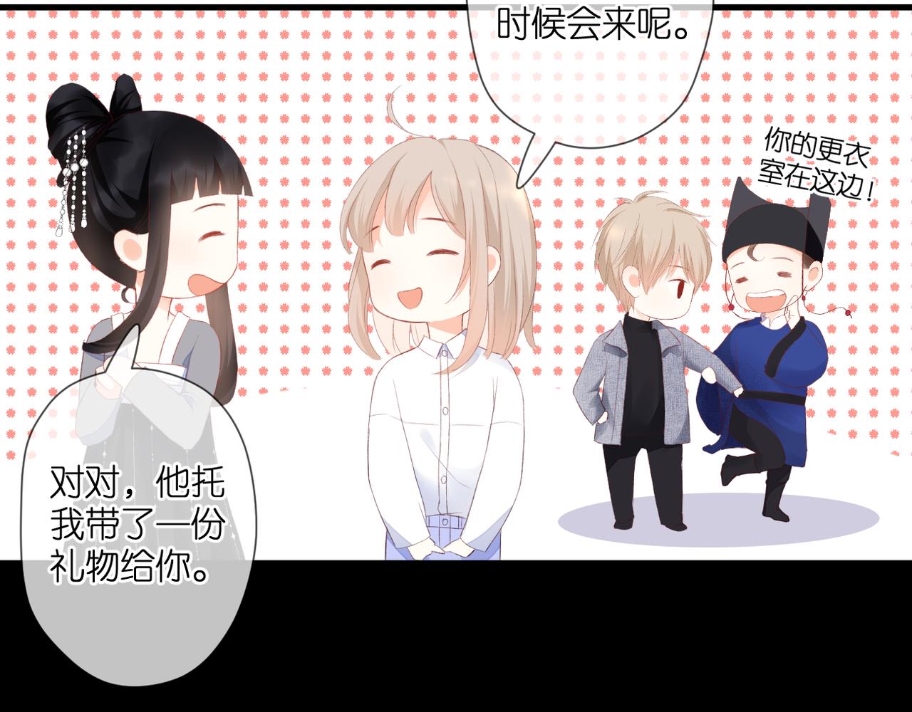 第44话 礼物61