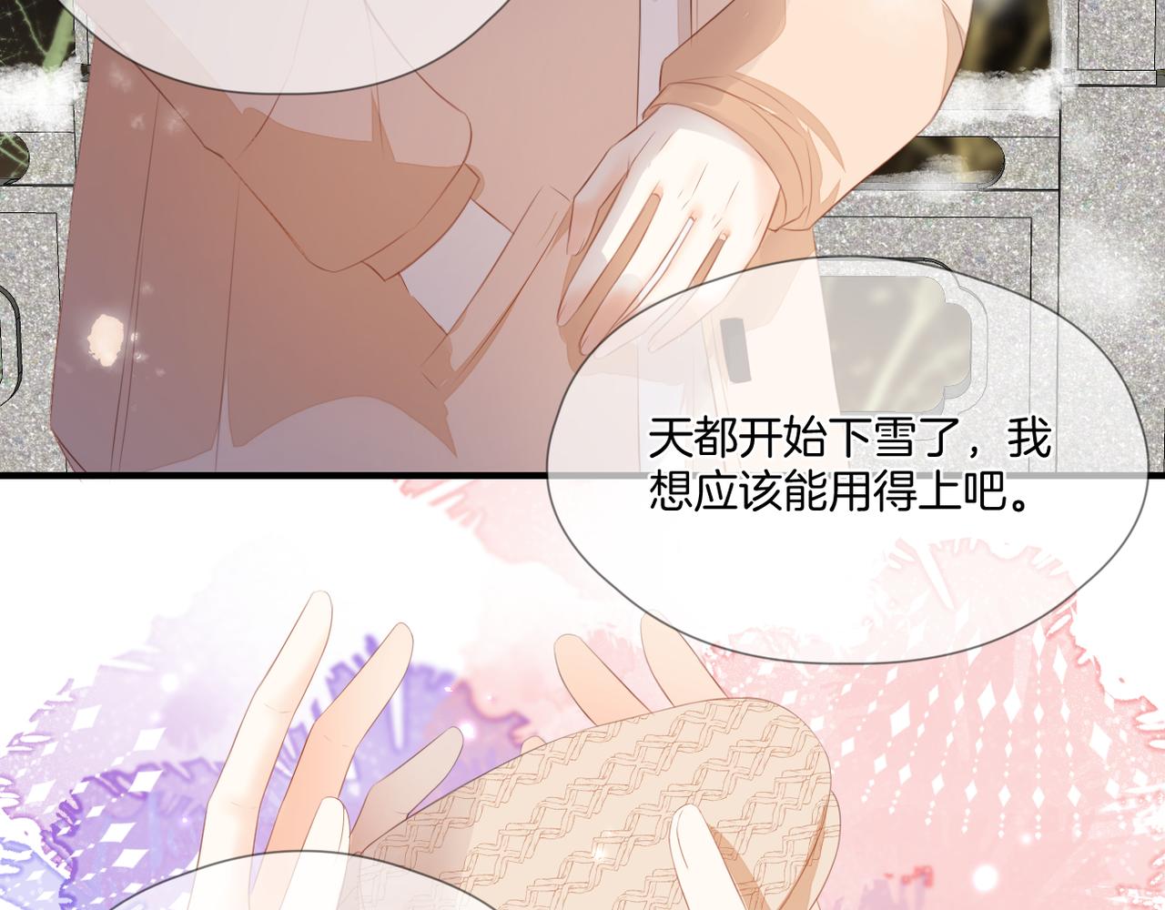 第73话 不想见了7