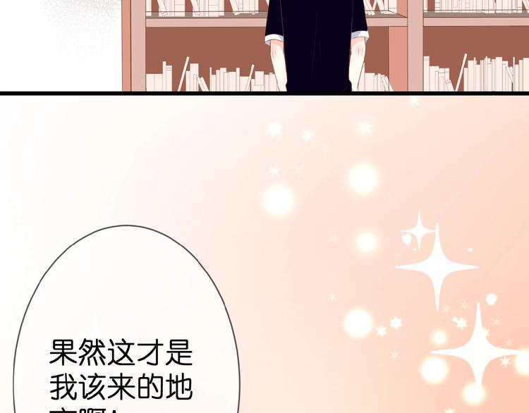 第6话 讨好76