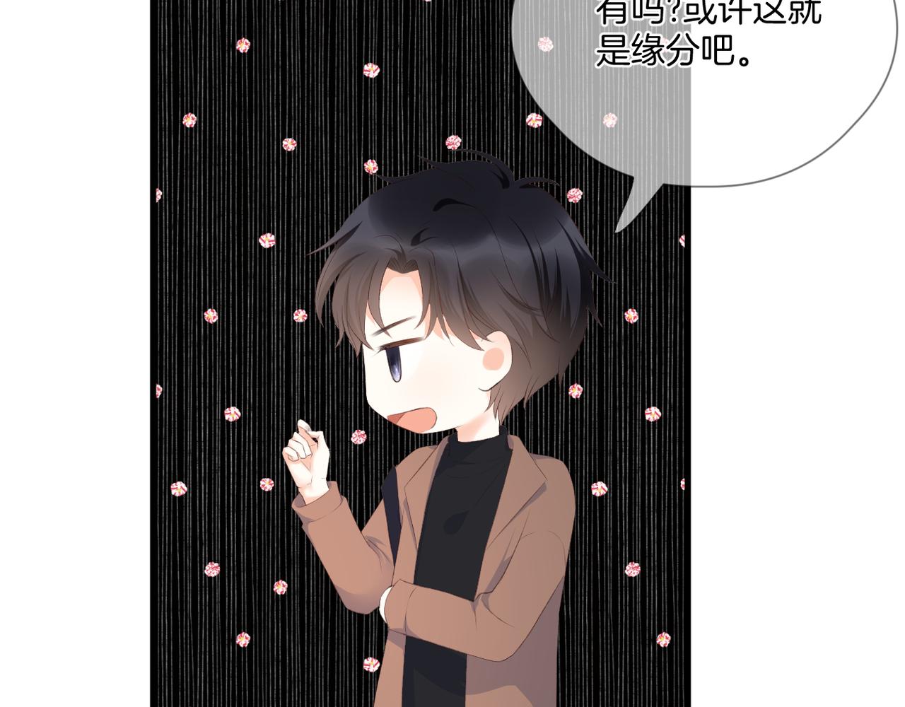 第62话 说你在意27