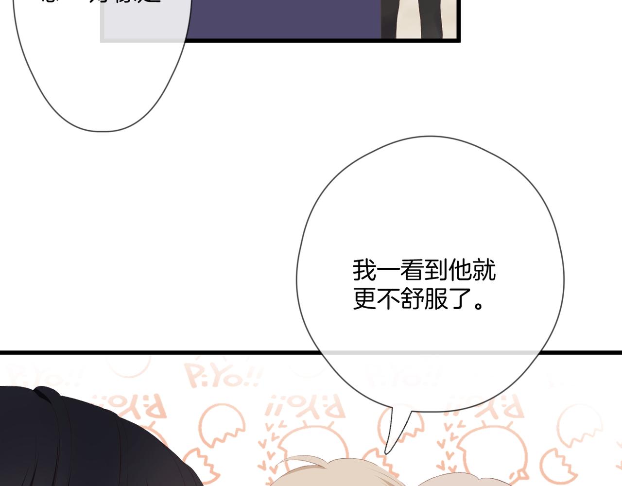 第56话 挣扎63