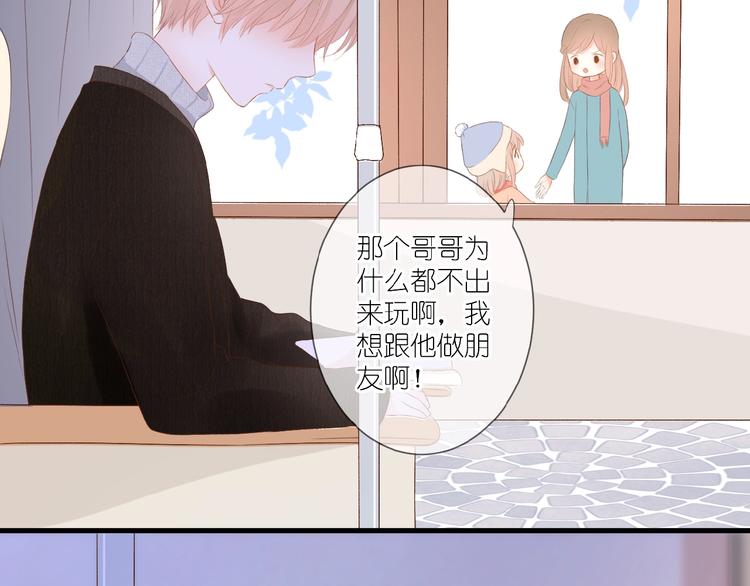 第14话 梦里的呼唤66
