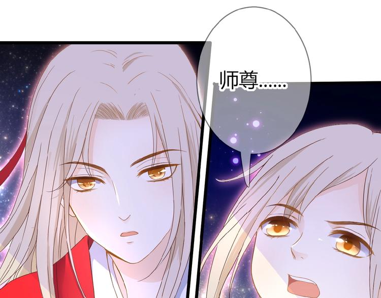 第2话 下一次告白121