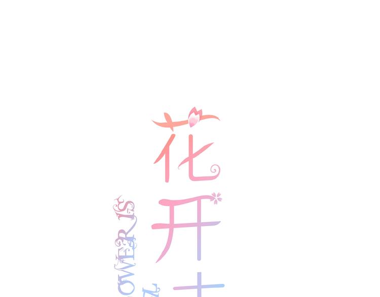 第6话 讨好0