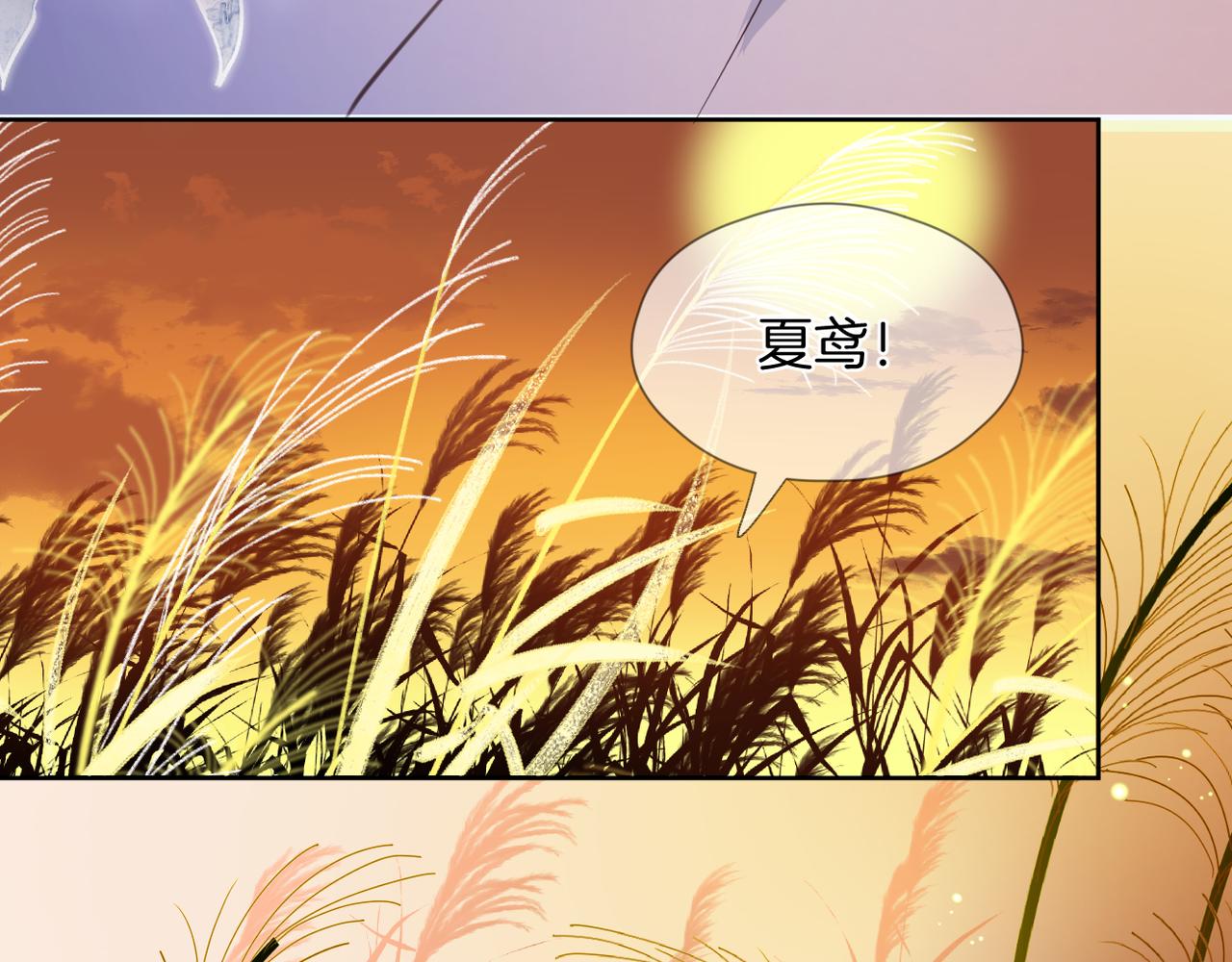 第69话 完整的你68