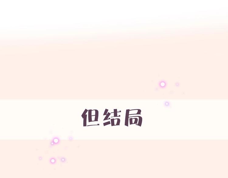 序章  当告白变成惩罚24