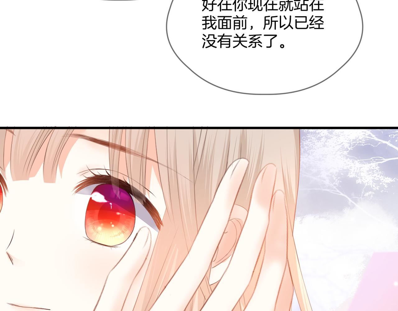 完结篇 诺言57