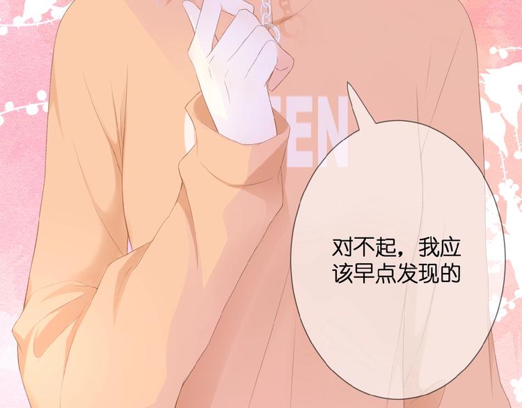第24话  被隔绝的心76
