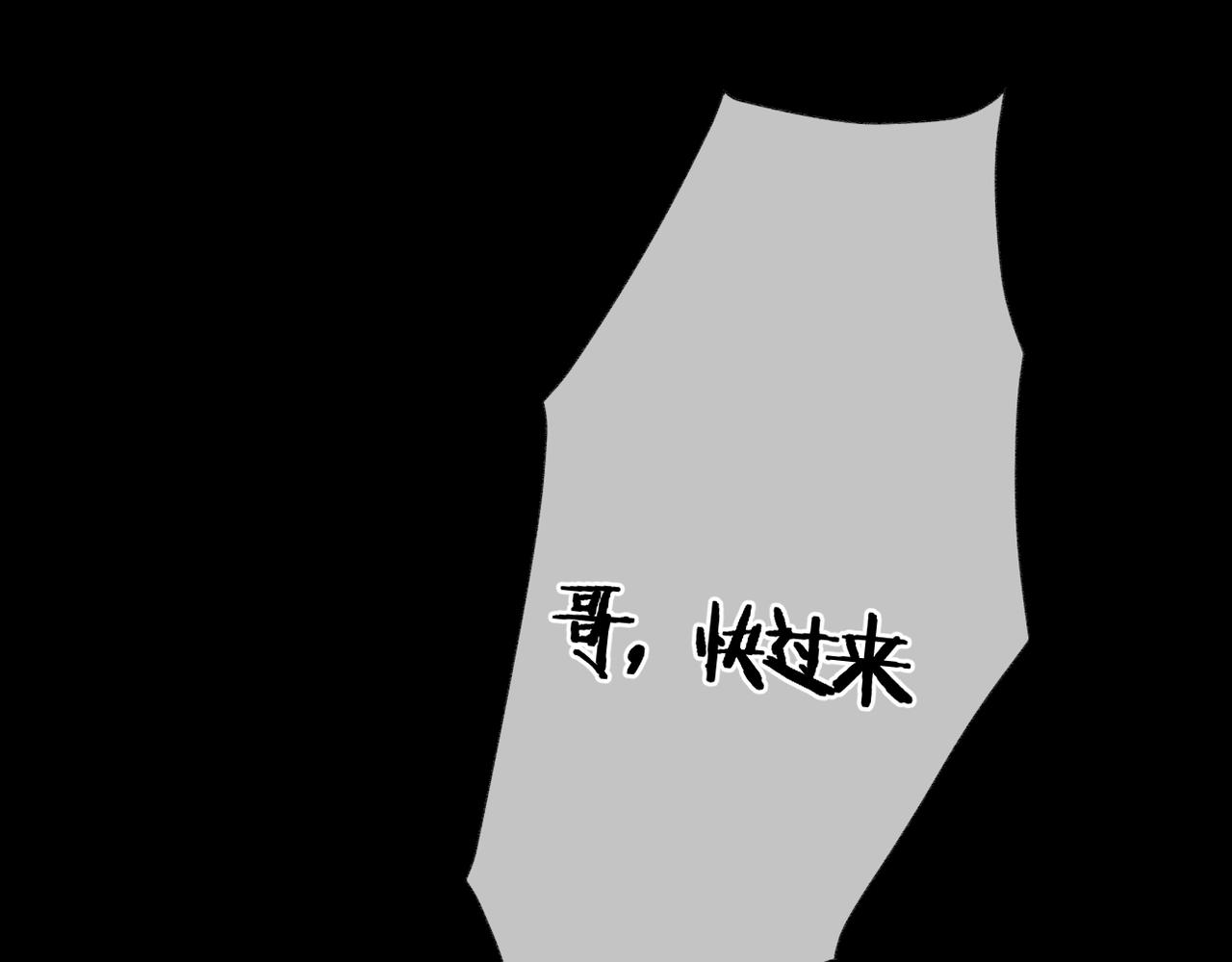 第45话 约定82