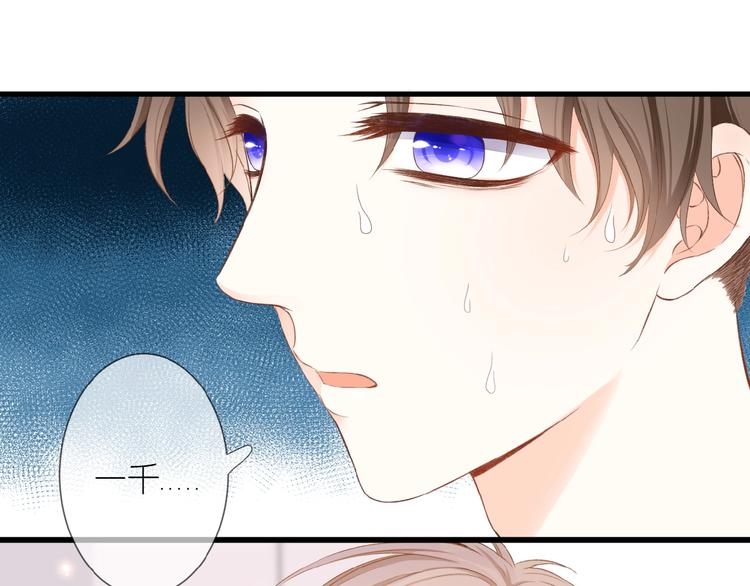 第16话 偏袒9