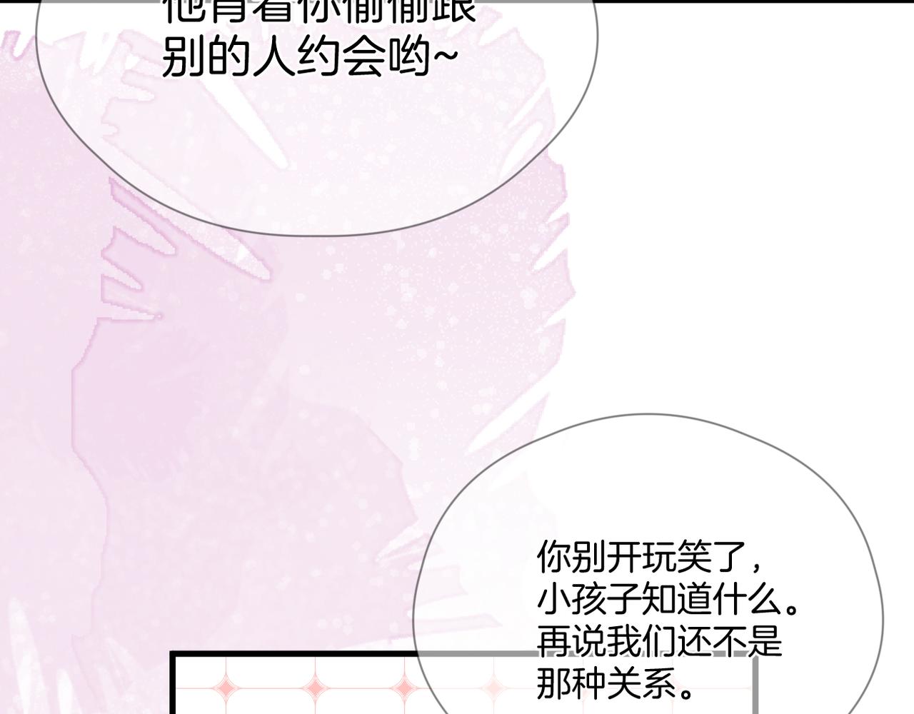 第61话 轮回(下）60