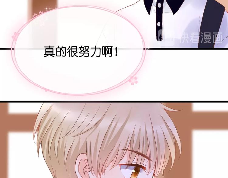 第1话  99次告白93