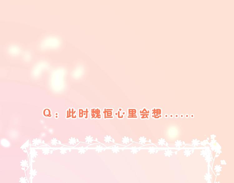 第17话  竞争关系81