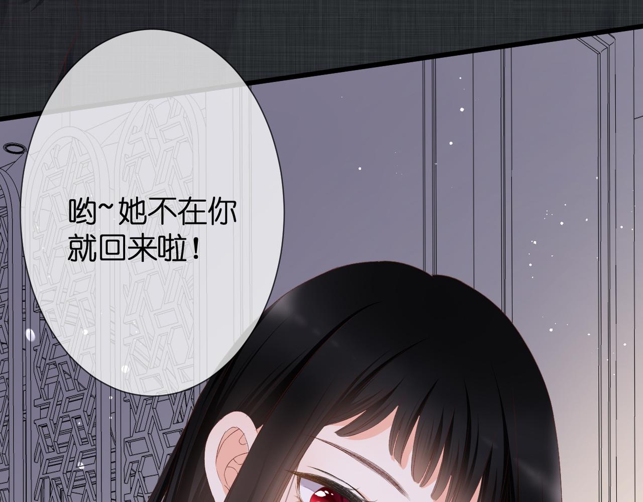 第32话 巧合27