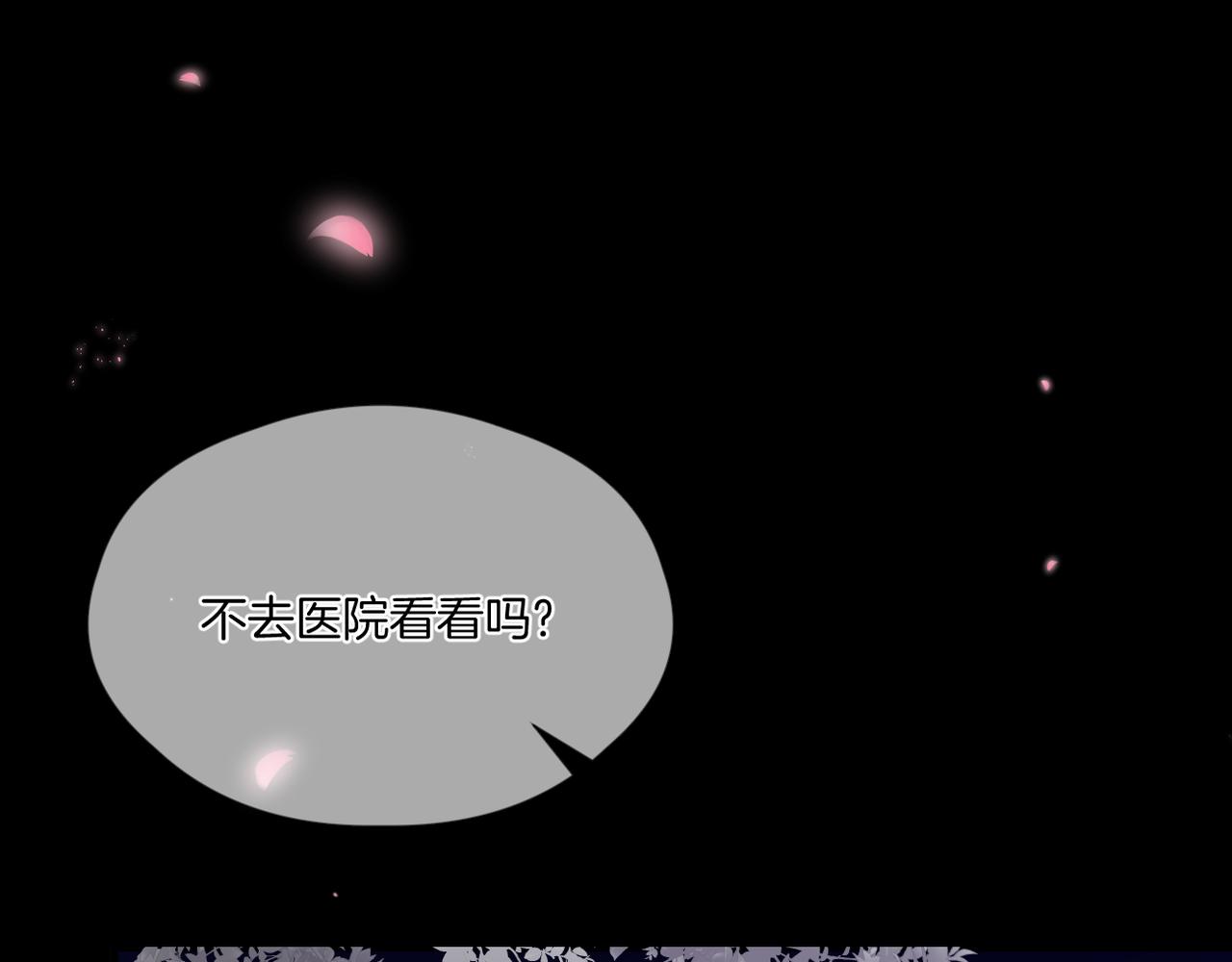 第67话 隐瞒62
