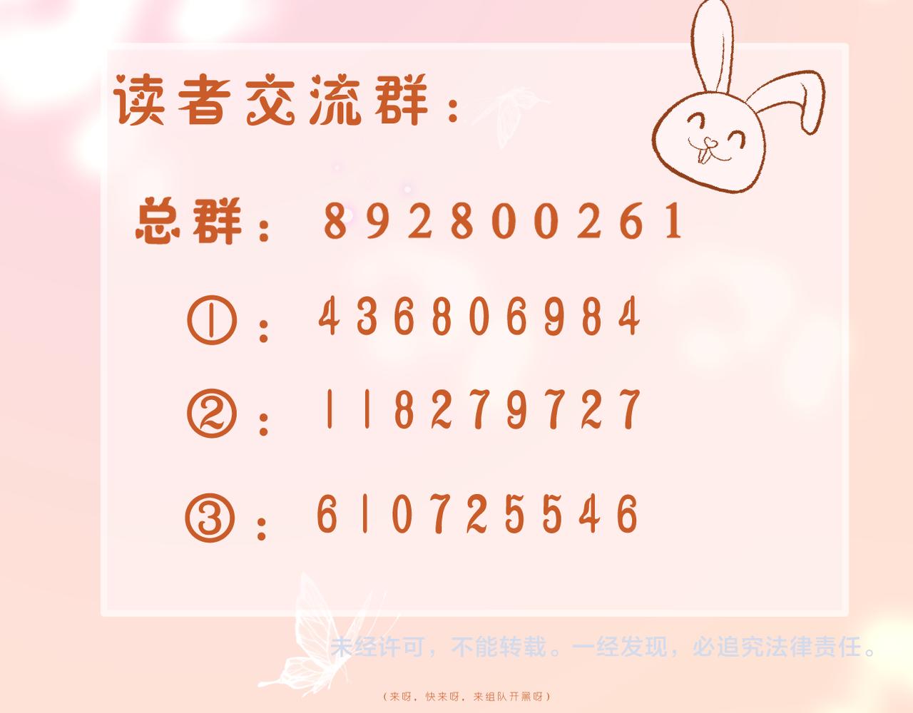 第36话 跟踪60