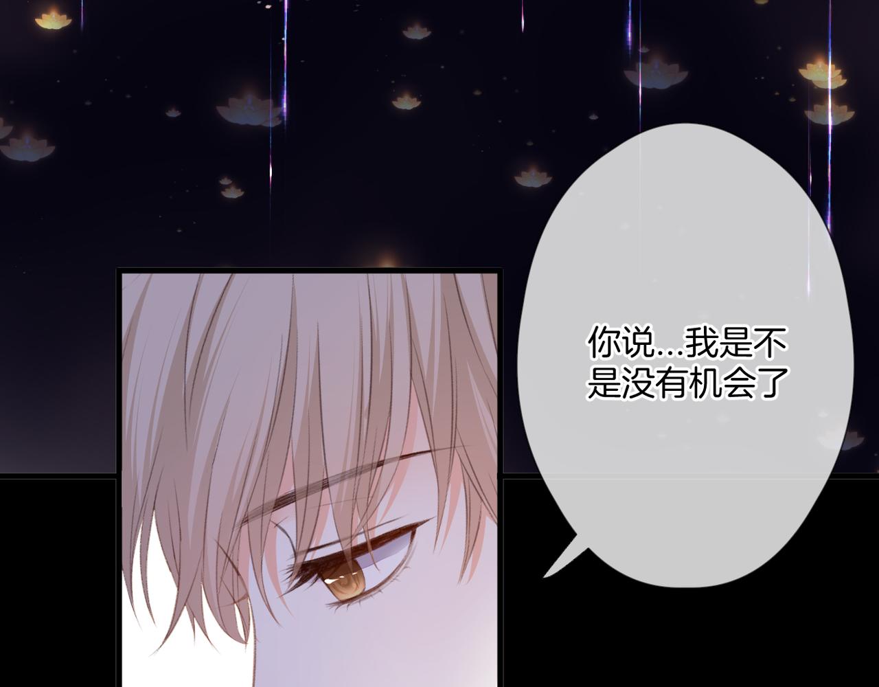 第55话 前兆82