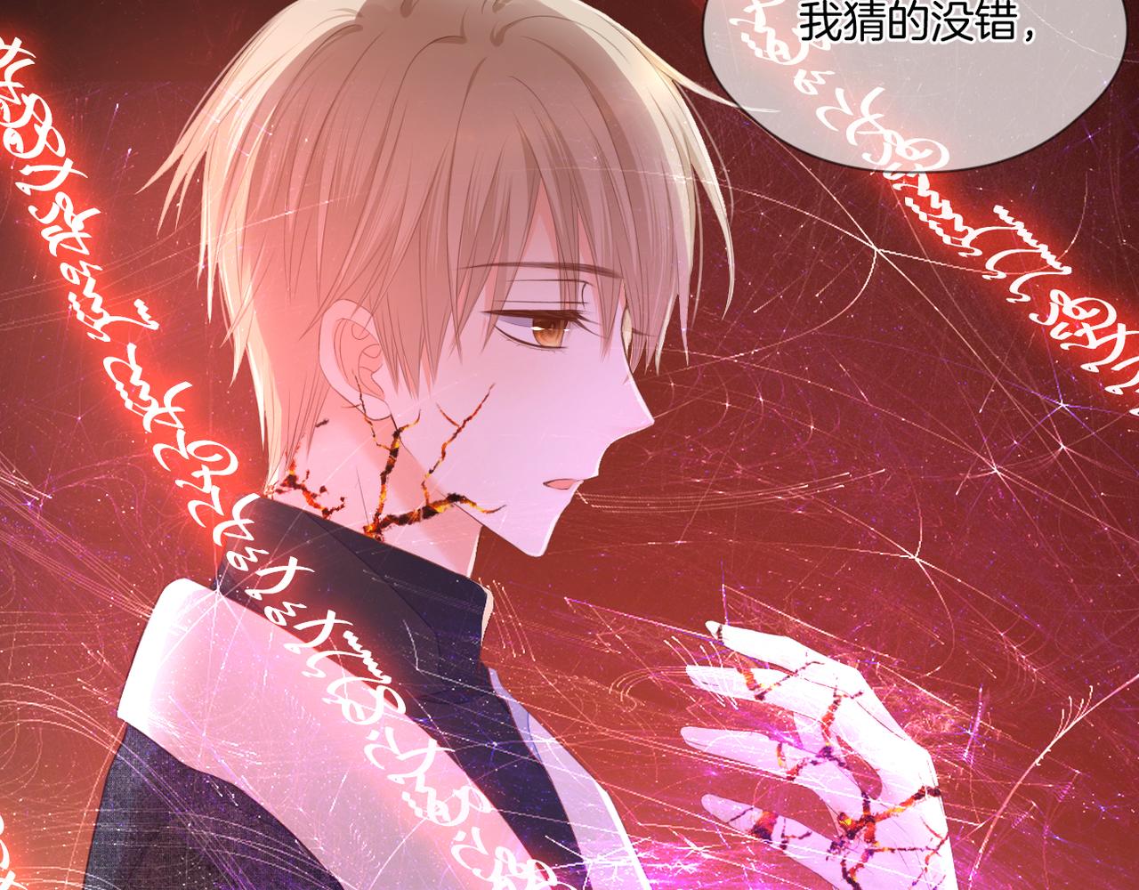 第74话 最后一面50