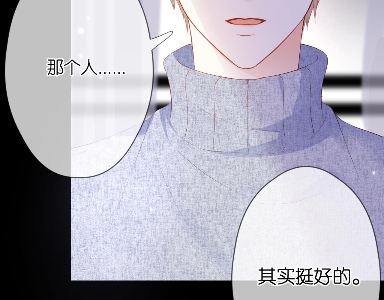 第51话 知道结局30