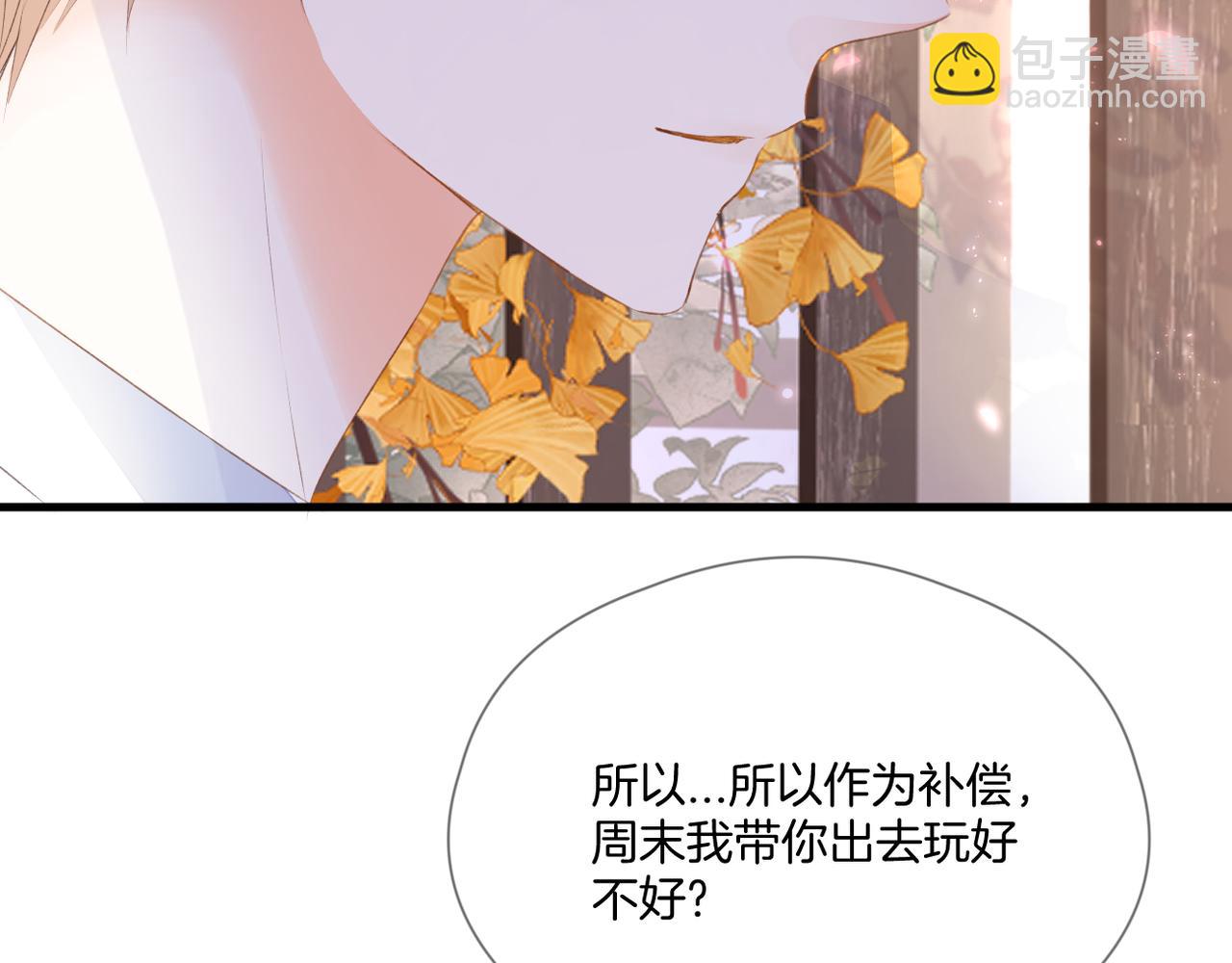 第64话 下定决心98