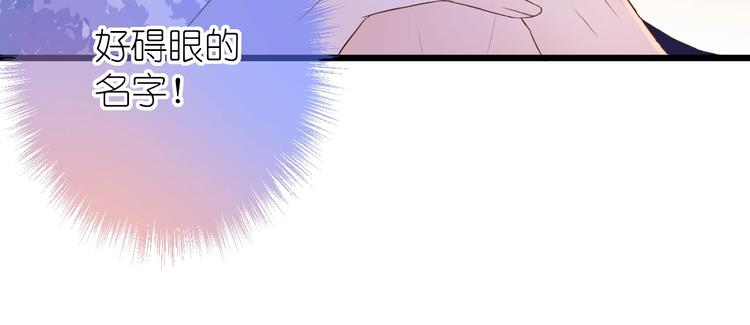 第10话 直男的邀请12