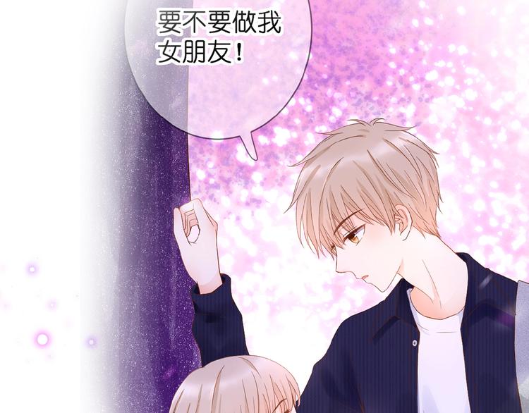 第5话 青梅竹马69