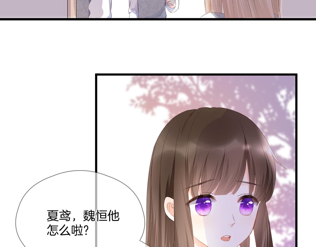 第64话 下定决心50