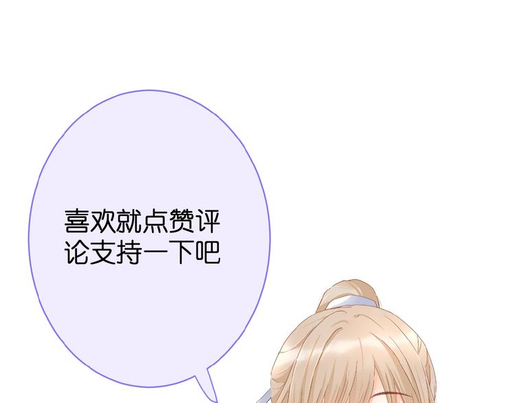 第11话 秘密被发现了？89