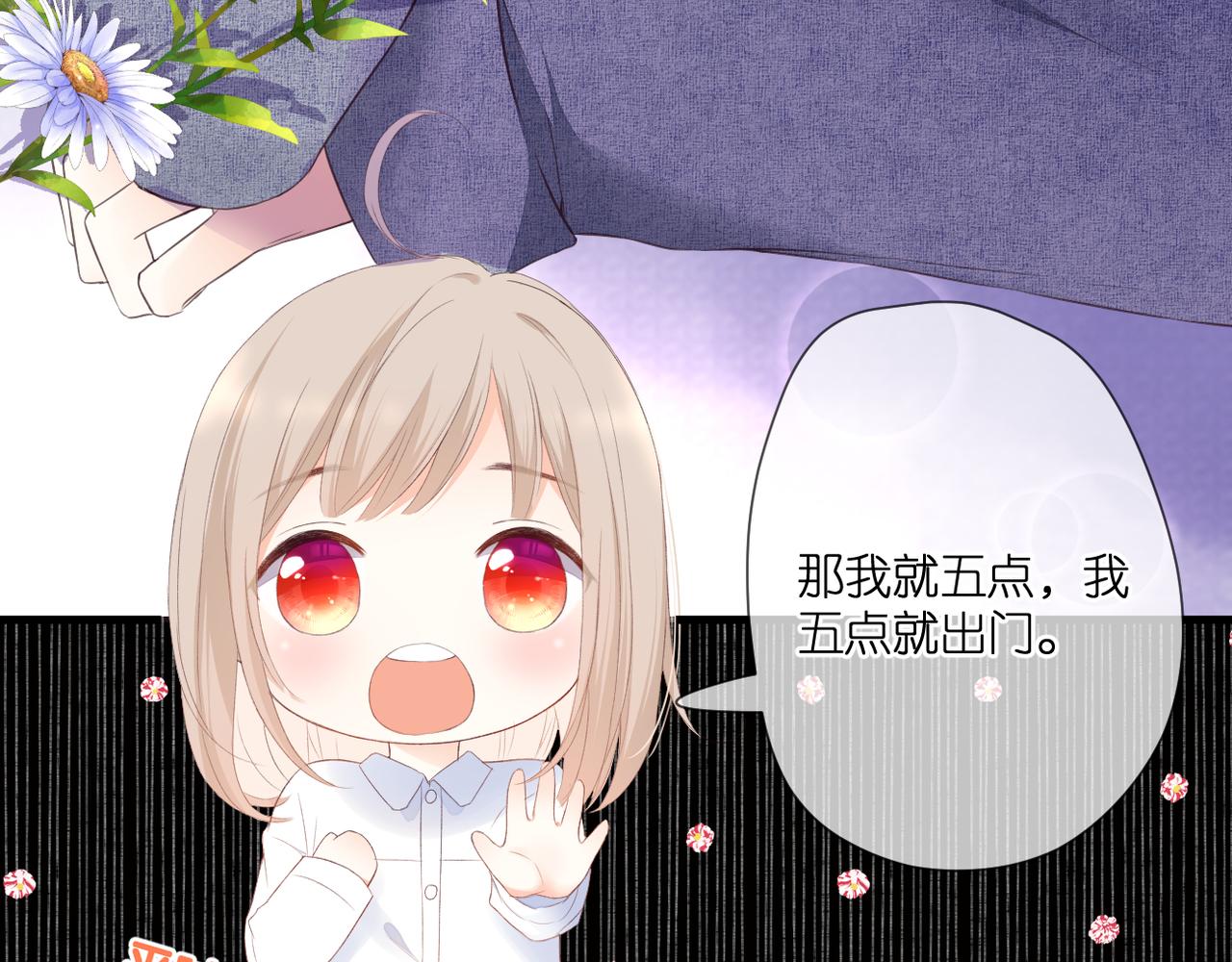 第44话 礼物16