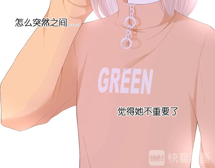 第24话  被隔绝的心69