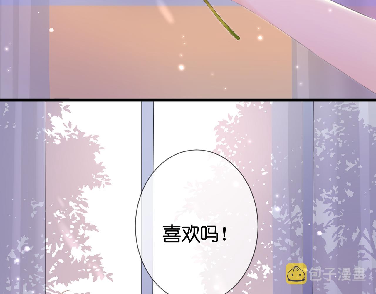 番外 初见小十（上）4