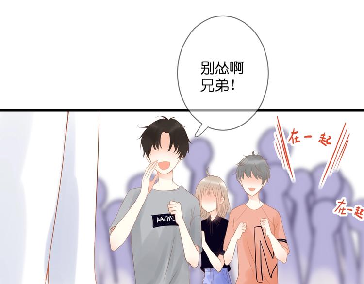 第4话 我的世界46