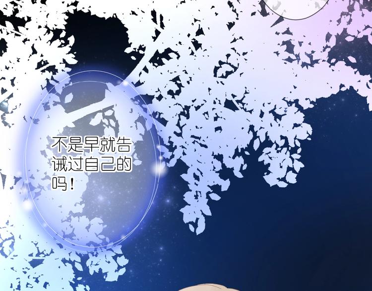 第12话 心的缝隙36