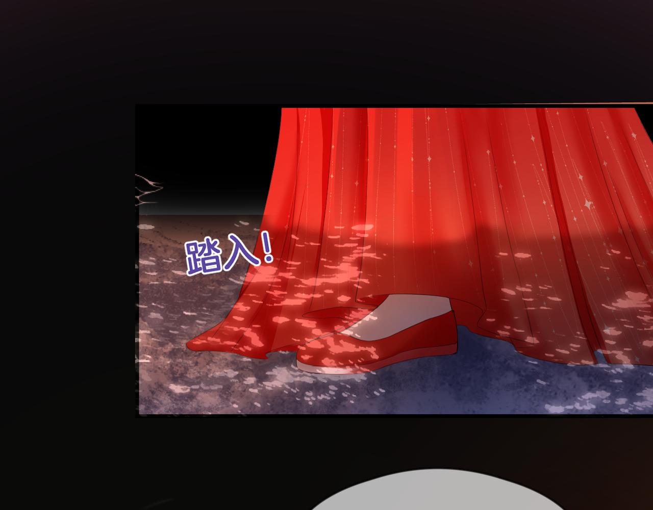 完结篇 诺言82
