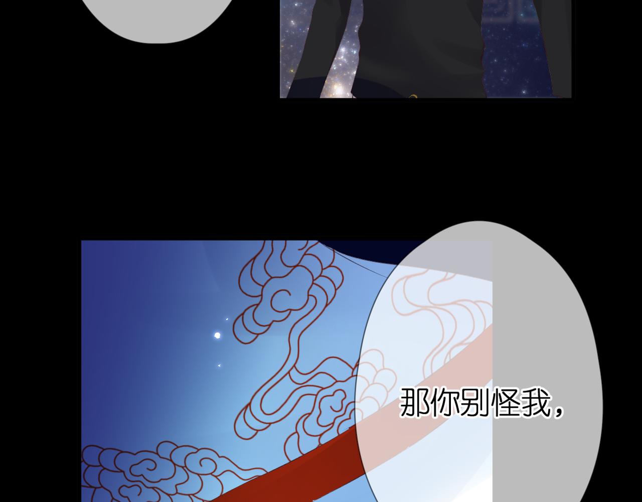 第46话 我们之间88