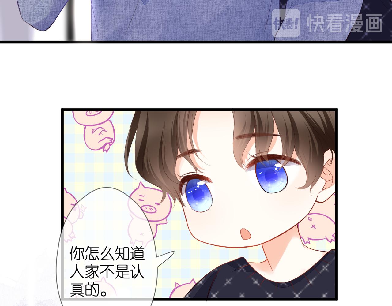 第51话 知道结局18