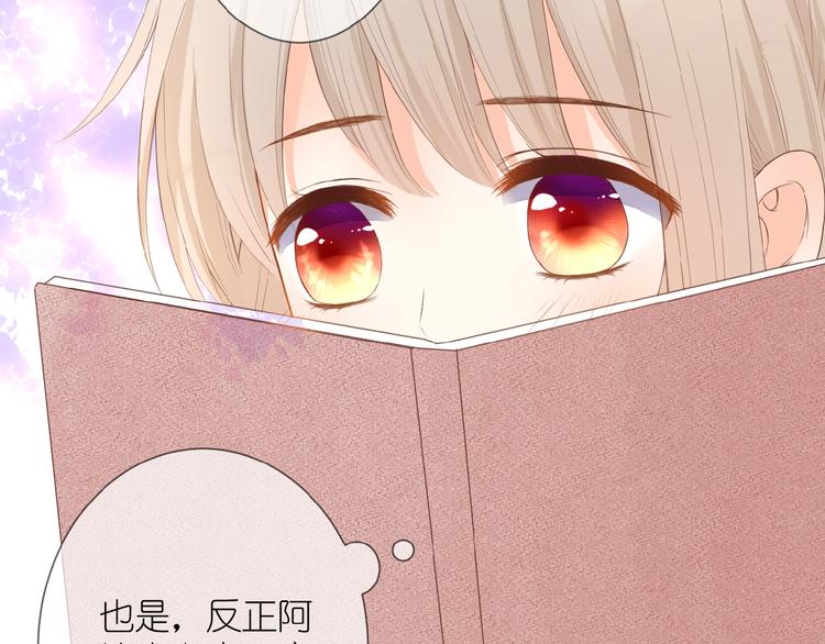 第10话 直男的邀请61