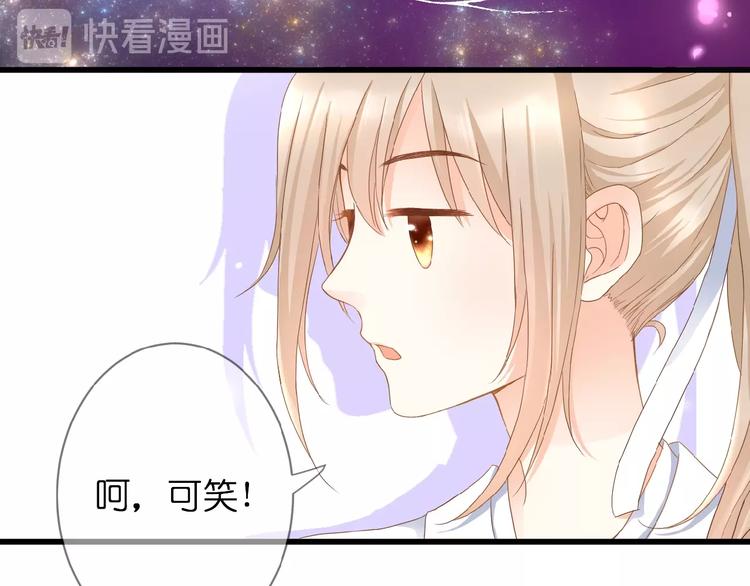 第2话 下一次告白70