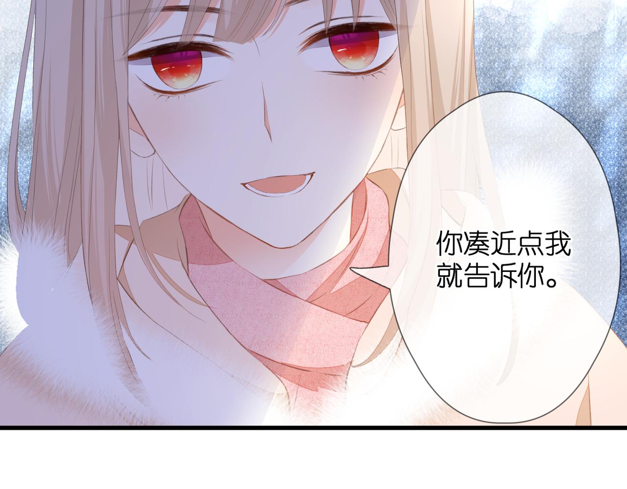 第52话 真心话36