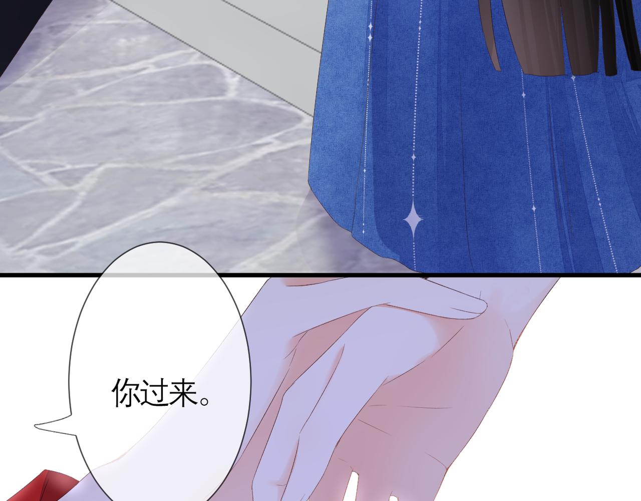 第39话 在意15