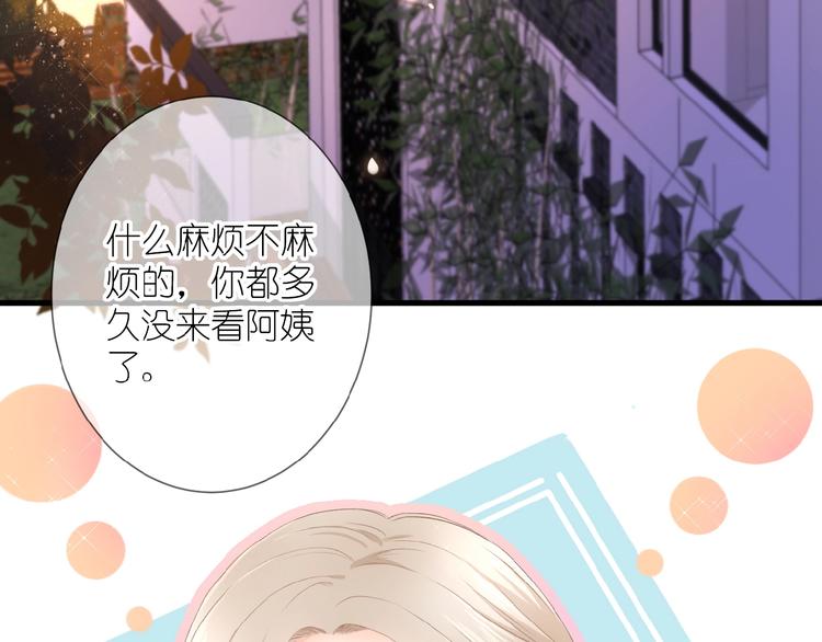 第11话 秘密被发现了？6