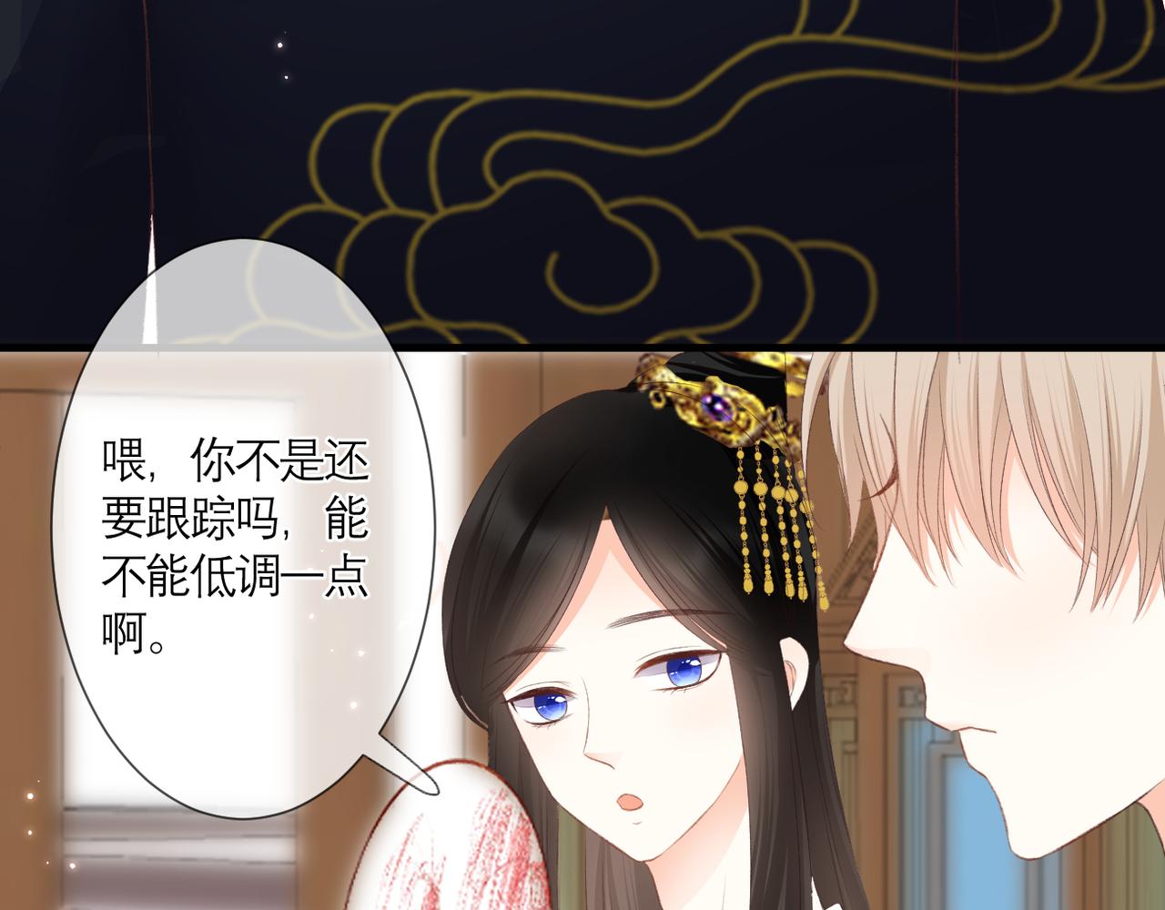 第37话 在意35