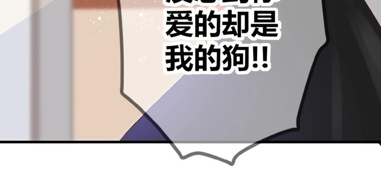 第2话 下一次告白22