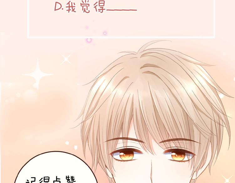 第12话 心的缝隙86