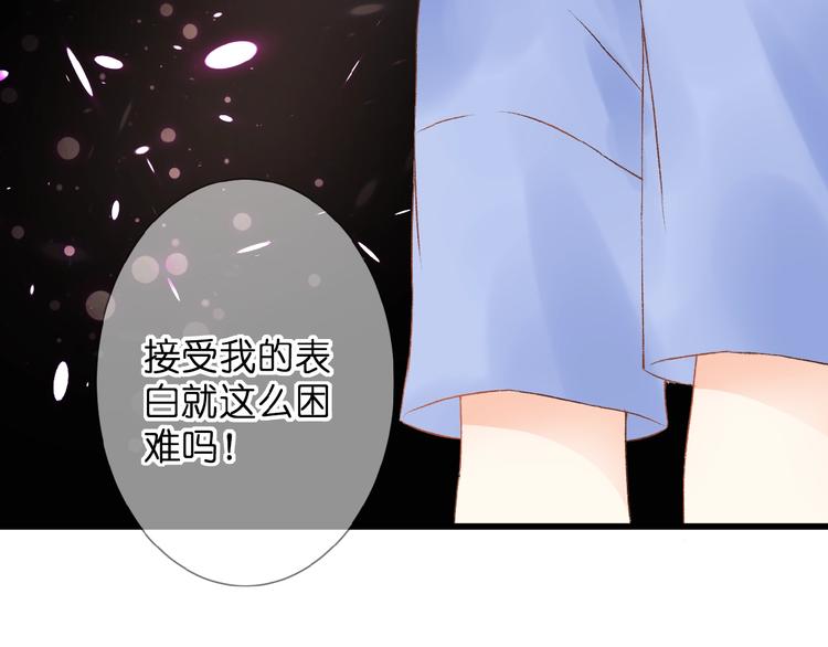 第1话  99次告白45